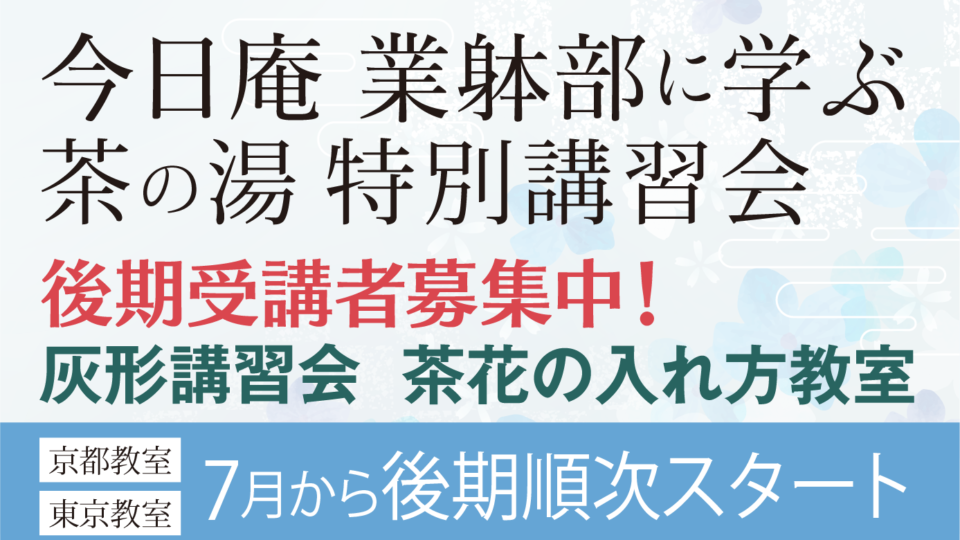 文化事業バナー