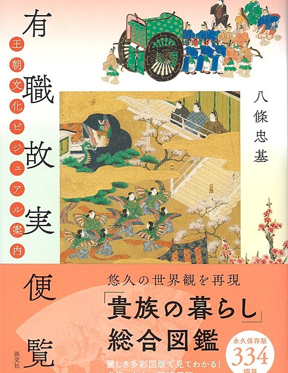 淡交社 数寄の工匠 京都 建築 設計 技法 大工 作品集 昭和61年初版発行 本 札幌市 白石区 淡交社 数寄の工匠 京都 建築 設計 技法 大工 作品集 昭和61年初版発行