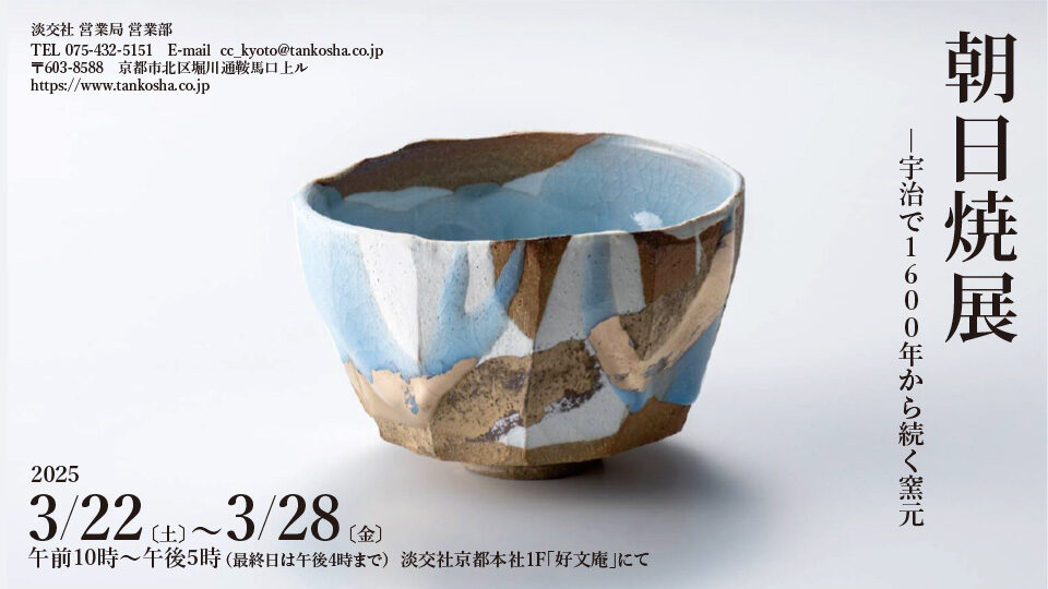 dorochan　日本画家 麻田辨自(弁次) コキンチョウ　日本画 dorochan様 専用 日本画家 麻田辨自(弁次) コキンチョウ 日本画