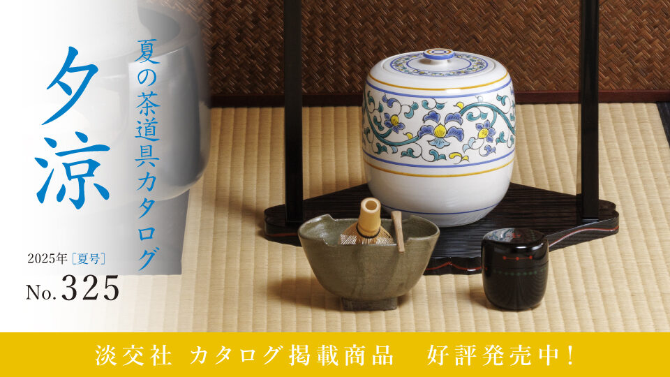 奥森様より～7/7