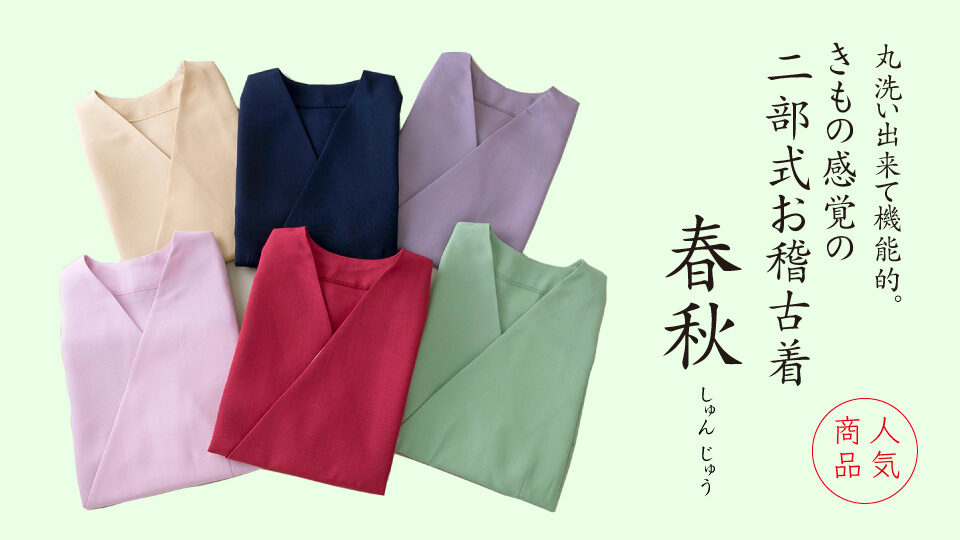 奥森様より