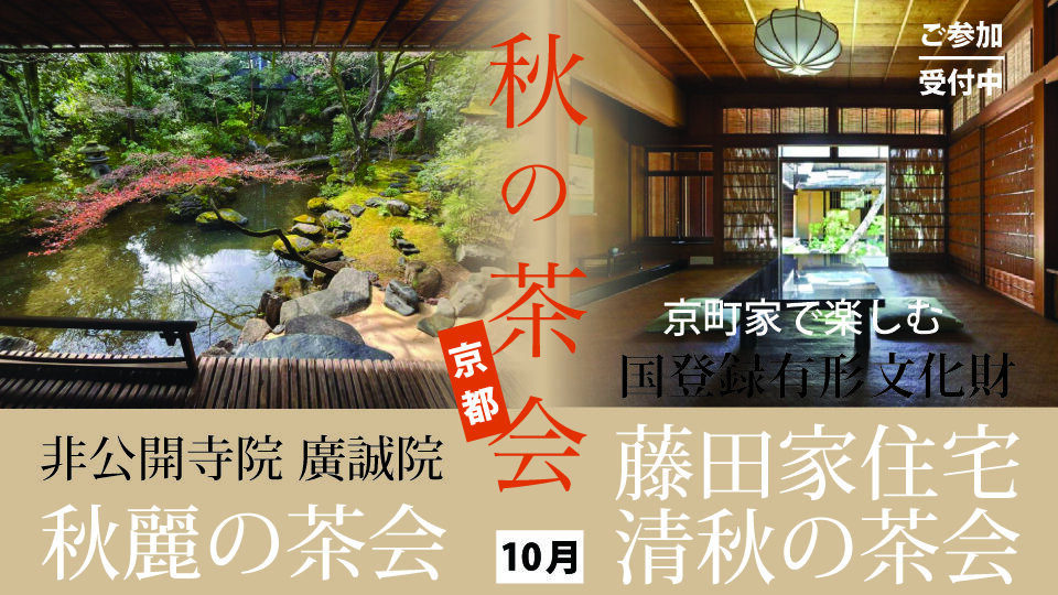 20250903西端様より