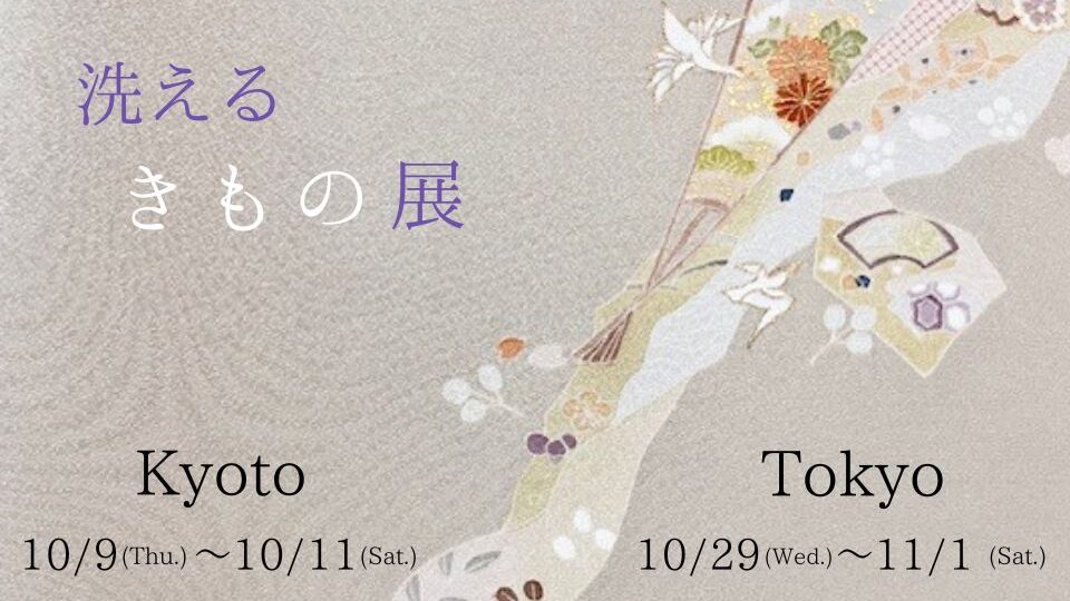 小川様より～11/4