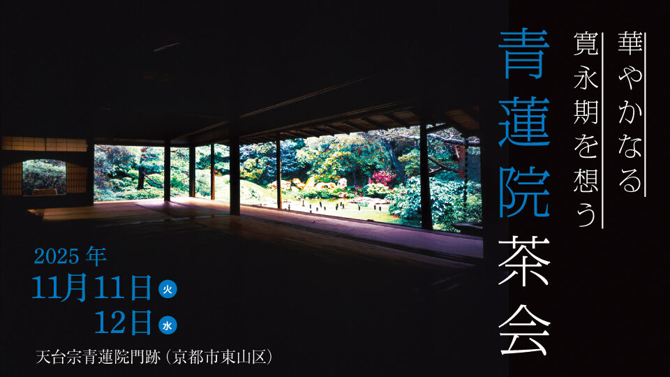 20250924古川部長より