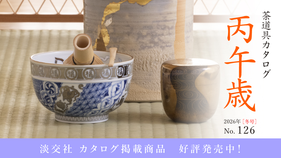 奥森様より(毎週入れ替え)