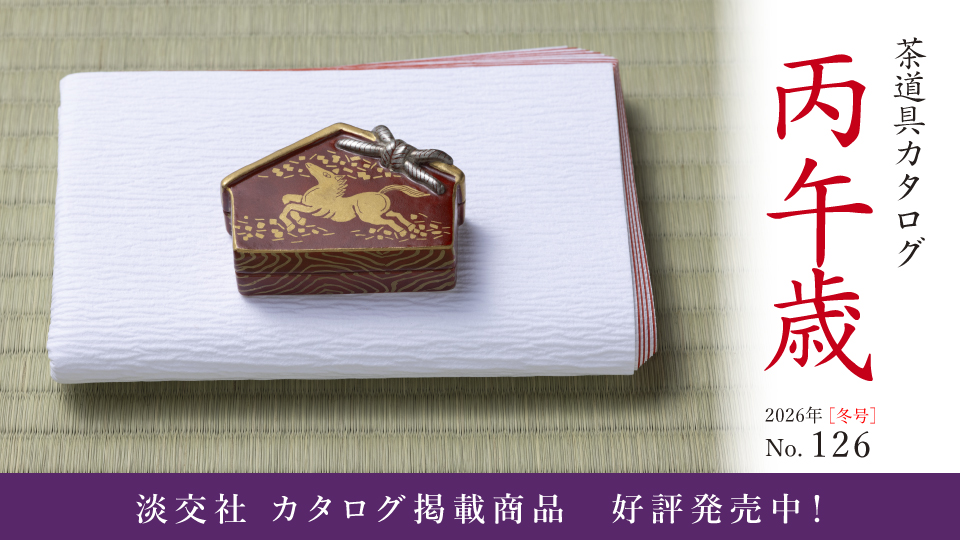 奥森様より（毎週入れ替え）