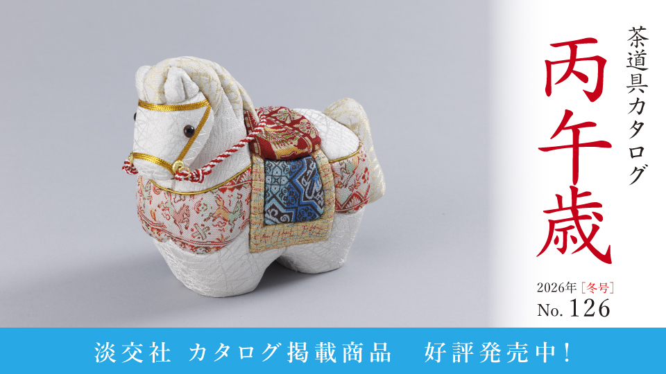 奥森様より（毎週入れ替え）