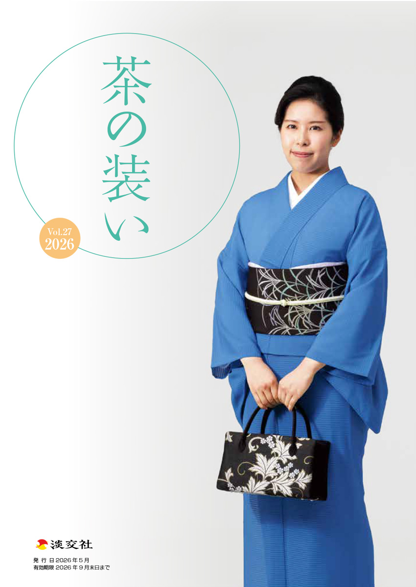 淡交社 京都の茶道美術図書出版社