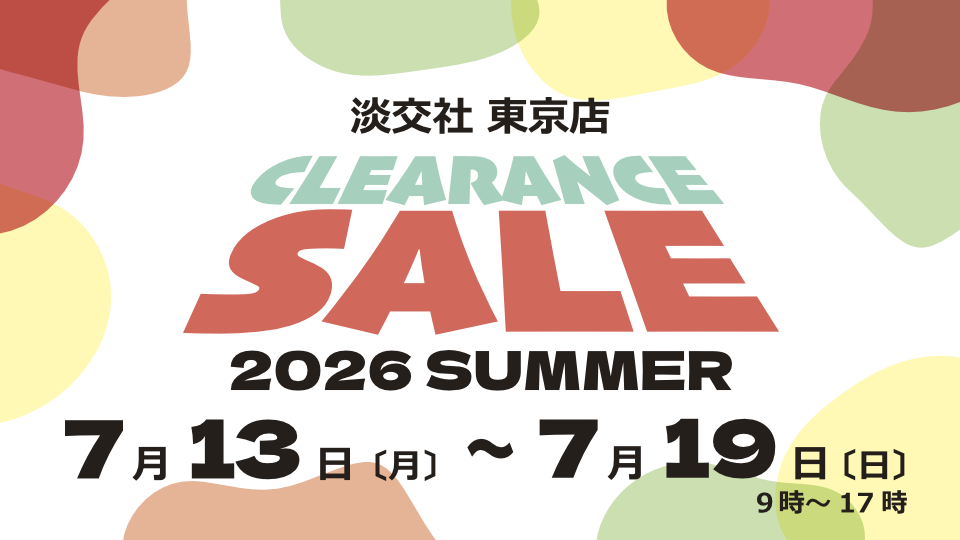 本村様より～7/19