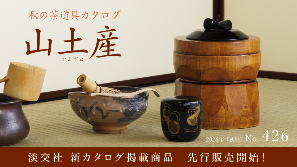 奥森様より