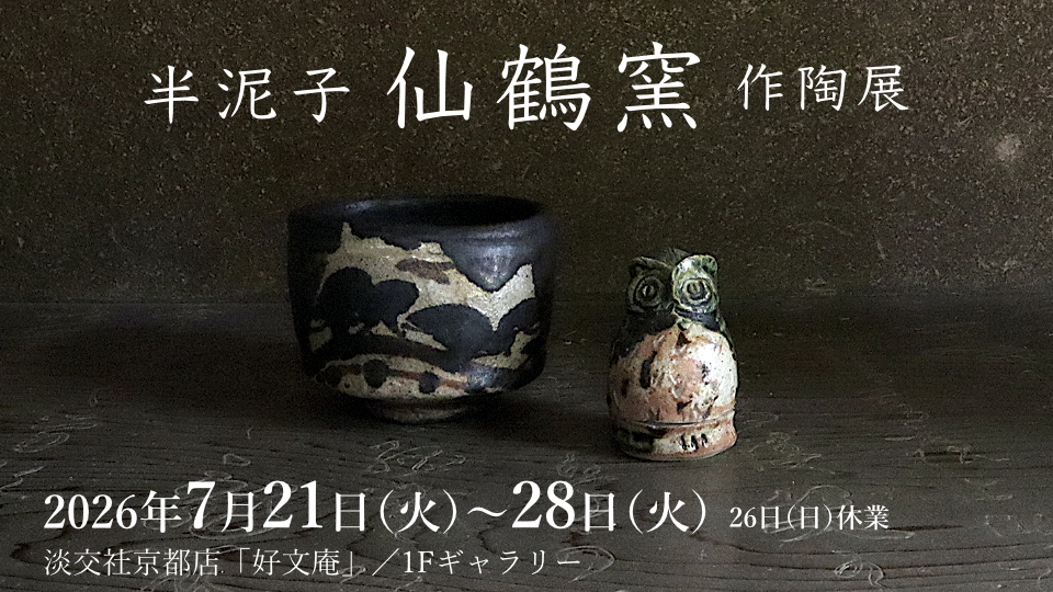 ディズニー
