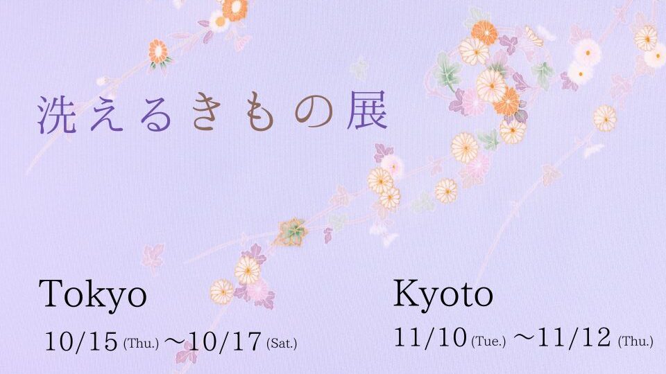 小川様～11/12