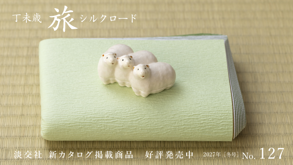 奥森様より